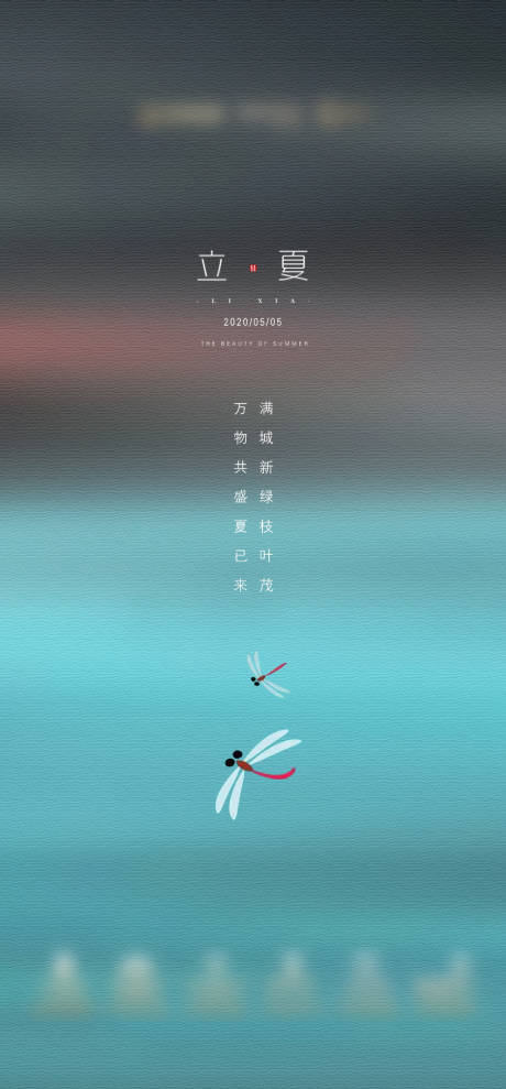 源文件下載【房地產(chǎn)海報】編號：25390014628433190
