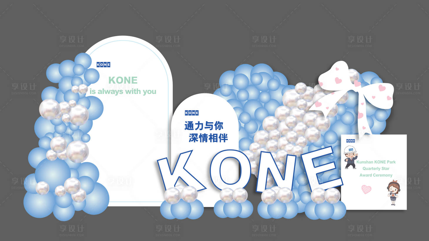 源文件下載【享設計】搜索編號：52500014623725207【白色藍色愛心周年情人節活動背景】