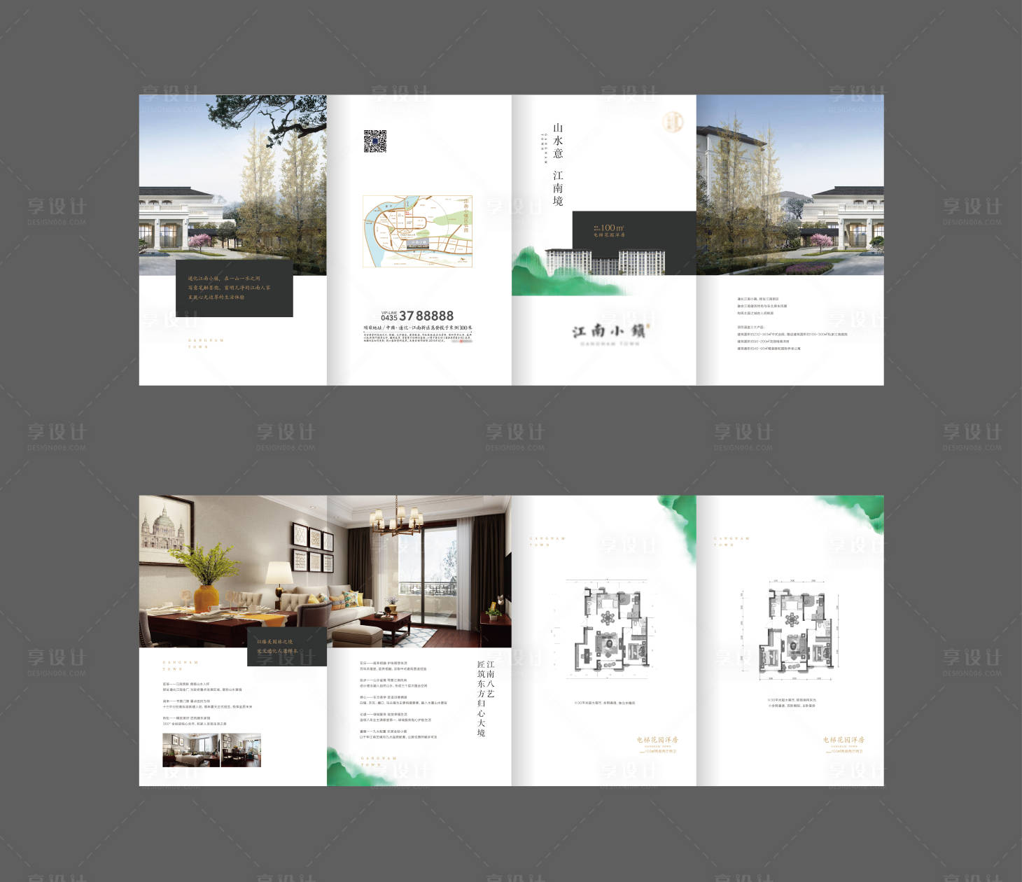 源文件下载【享设计】搜索编号：42360014875516936【地产户型折页设计】