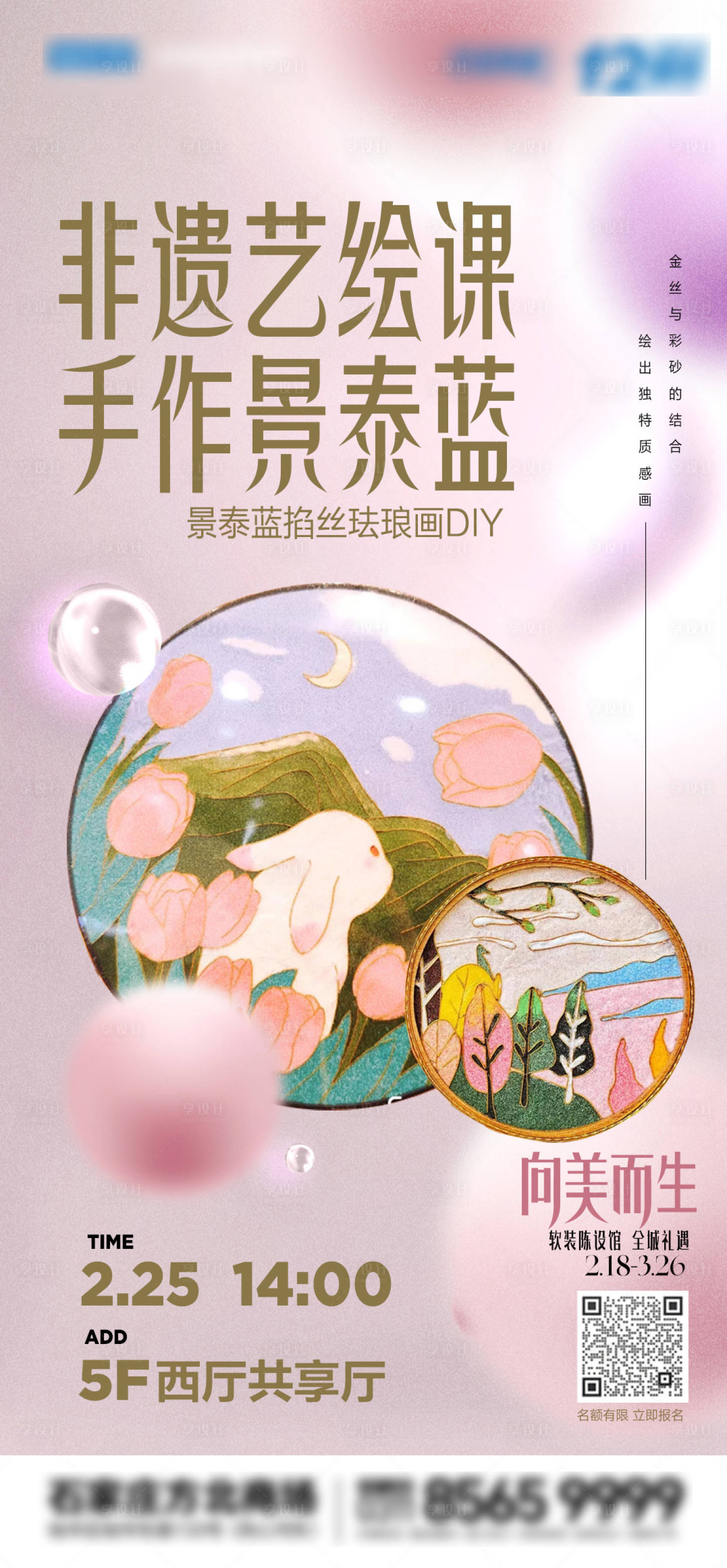 源文件下载【暖场活动DIY】编号：51570014944833833