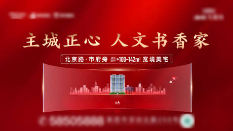 源文件下载【主形象 】编号：40700014932352659