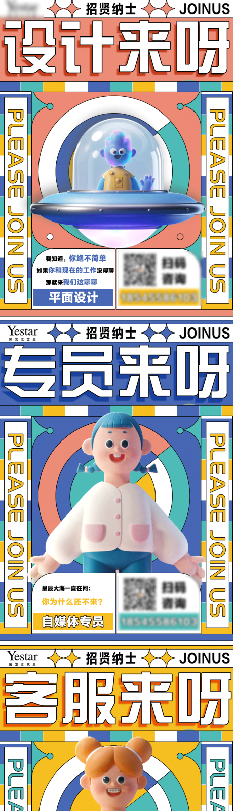 源文件下载【医美】编号：72800014688524809