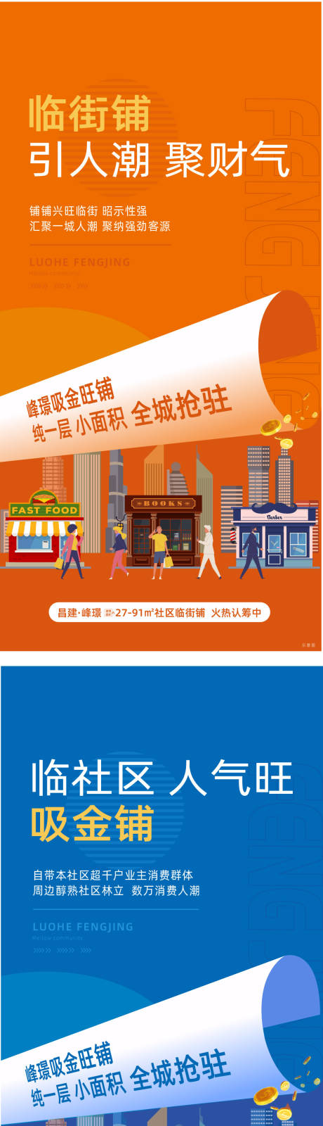 源文件下载【商业 】编号：76220014755507788
