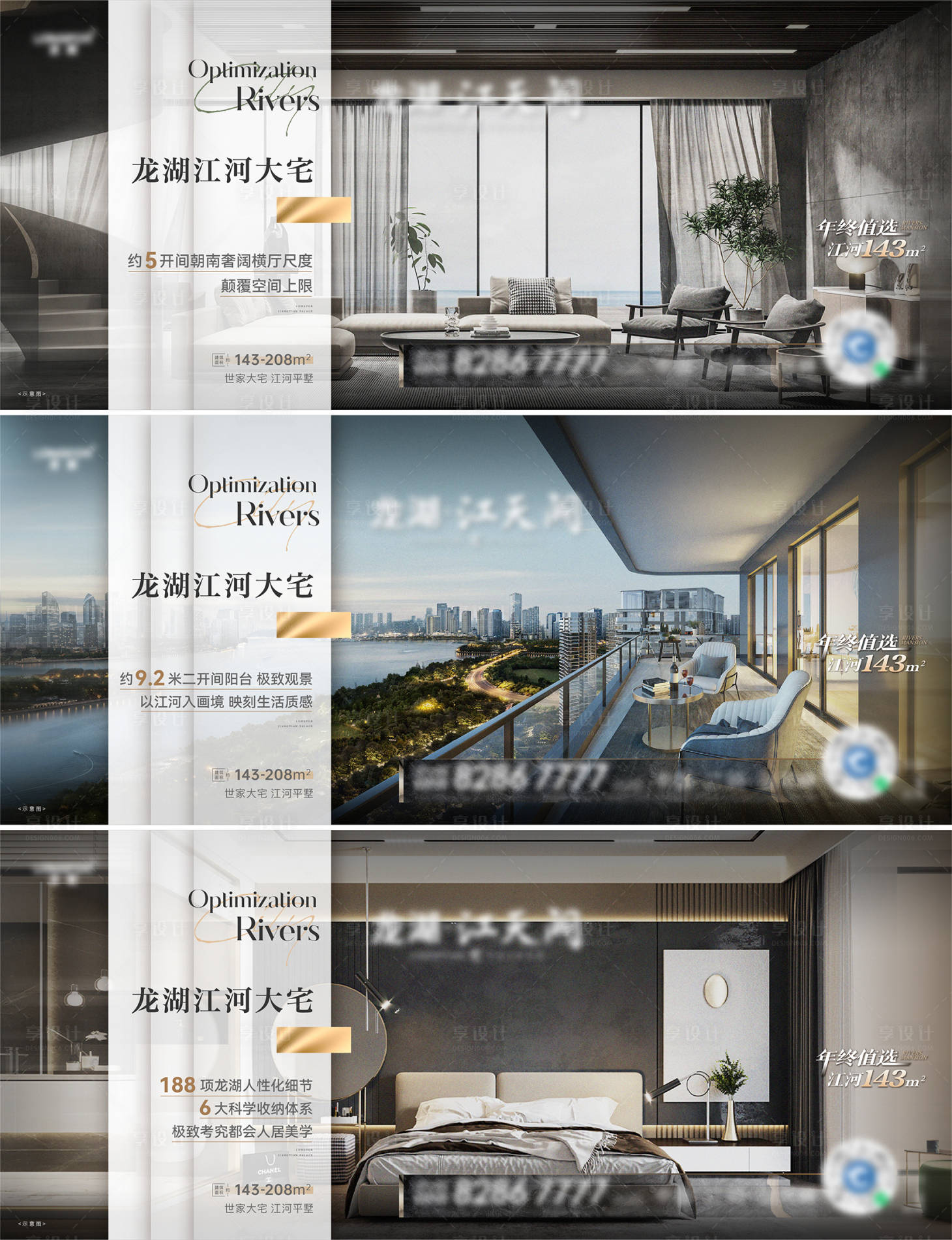 源文件下载【享设计】搜索编号：82390014714333849【户型系列横板价值稿】