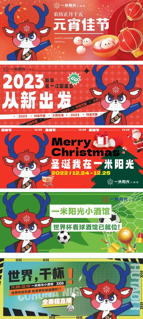 源文件下载【酒吧餐饮公众号封面图】编号：43460014640614704
