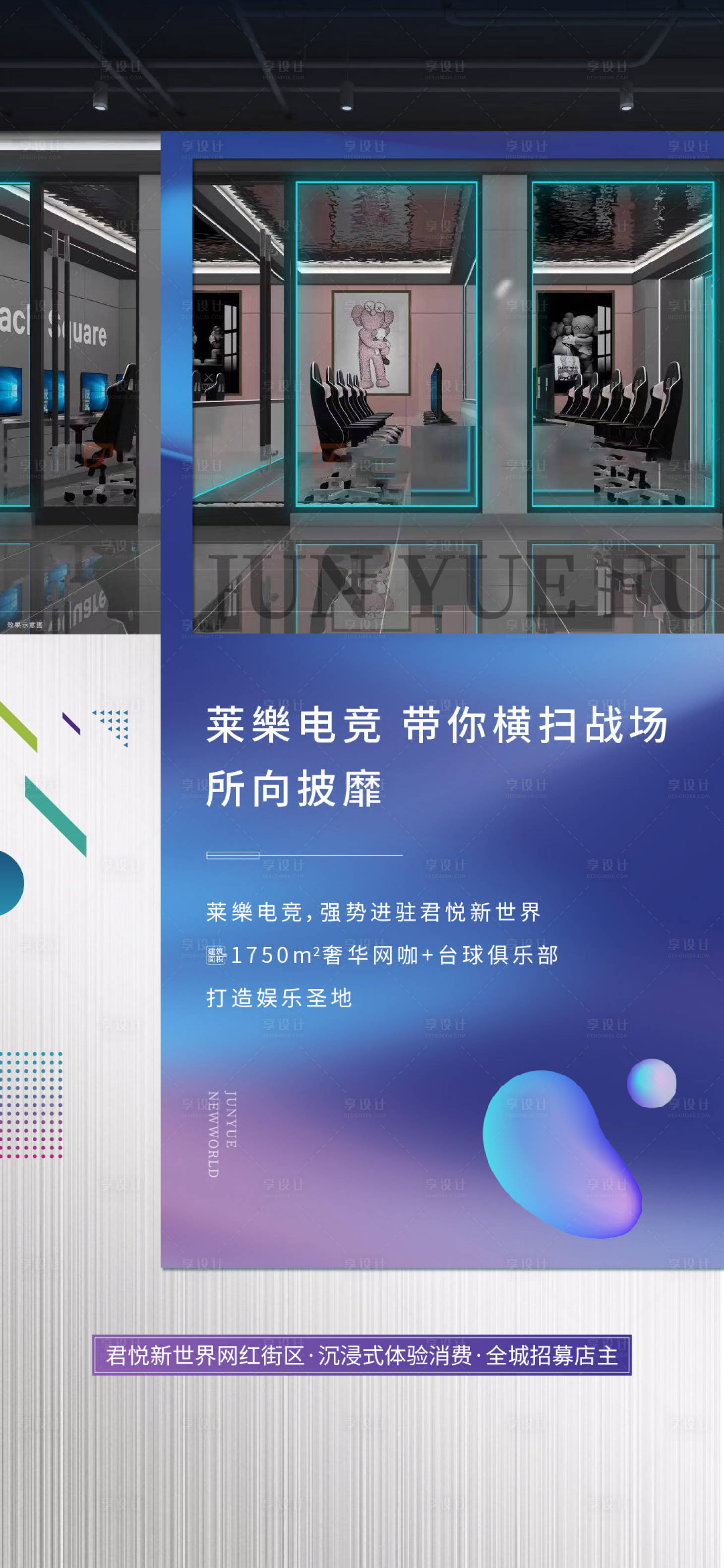 源文件下載【享設(shè)計(jì)】搜索編號：34330014954655758【地產(chǎn)價值海報】