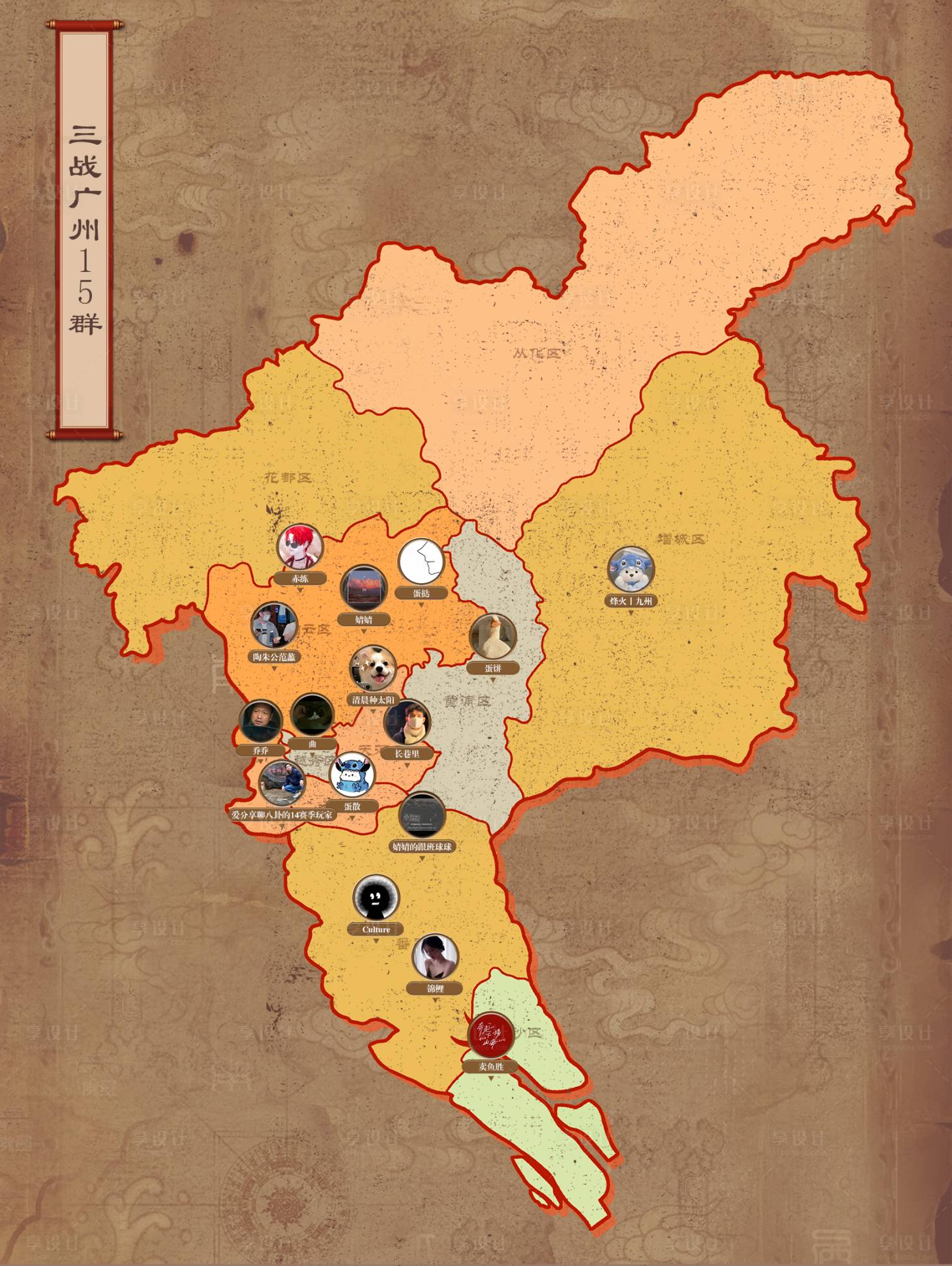 源文件下载【享设计】搜索编号：42130015046107489【游戏地图】