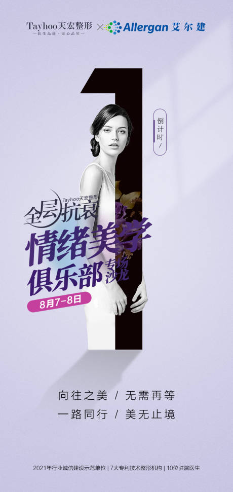 源文件下载【享设计】搜索编号：92800014685338572【艾尔建 】