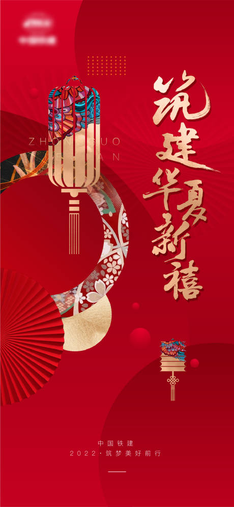 源文件下载【享设计】搜索编号：35060014766126873【新年质感品牌海报】