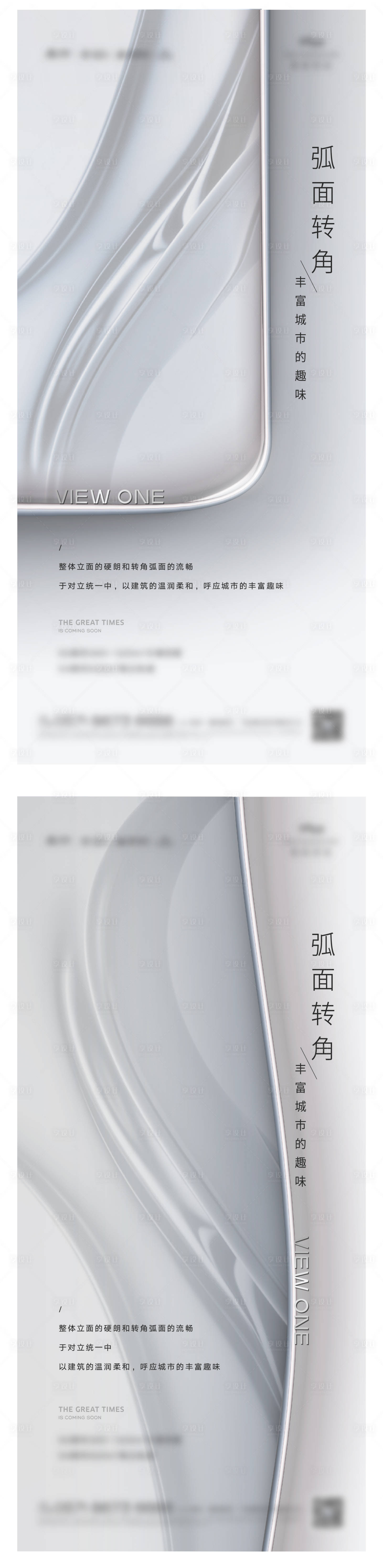 源文件下载【建筑价值点】编号：88670014898632683