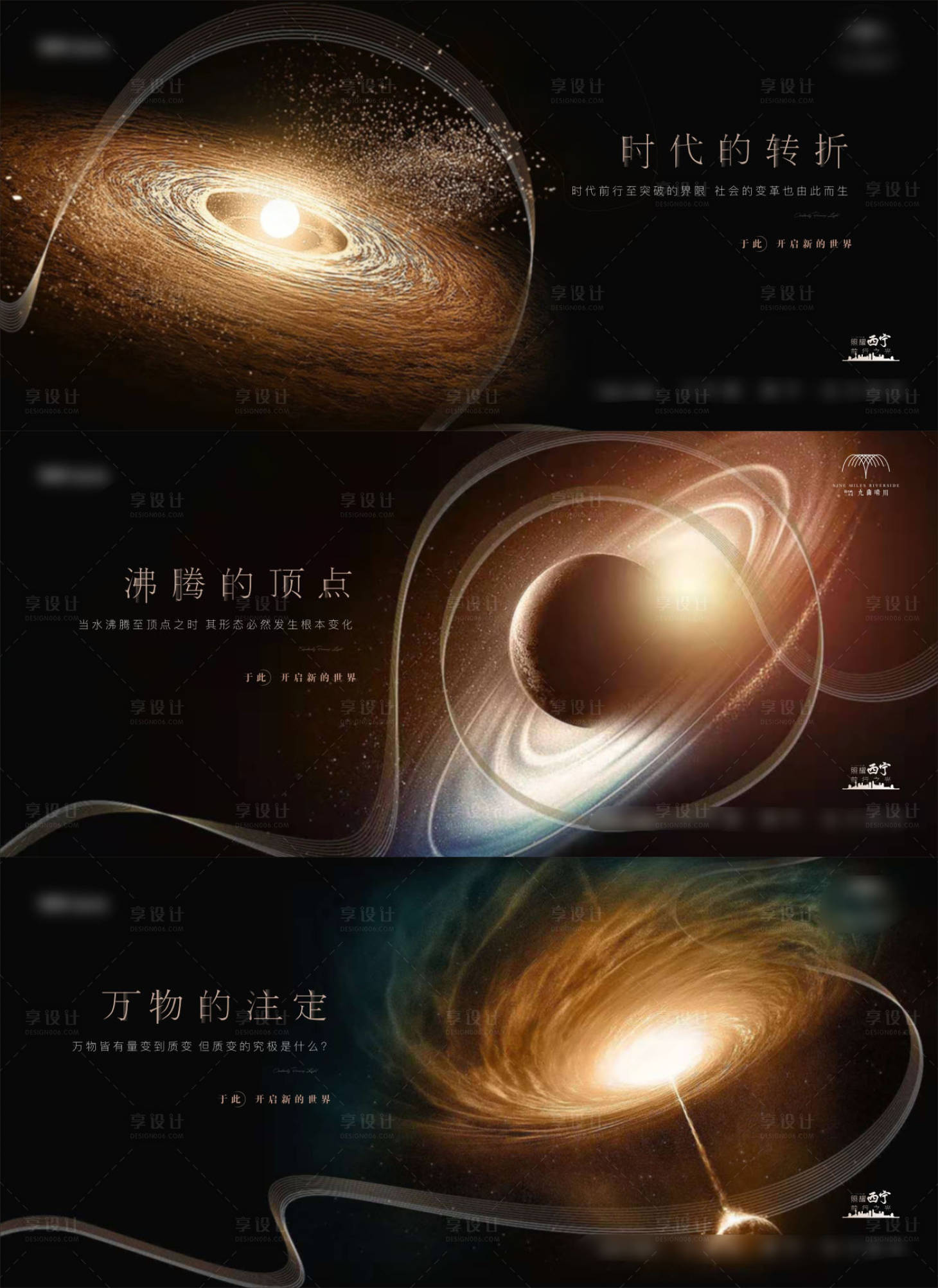 源文件下载【宇宙科技未来主画面】编号：77470014892139648