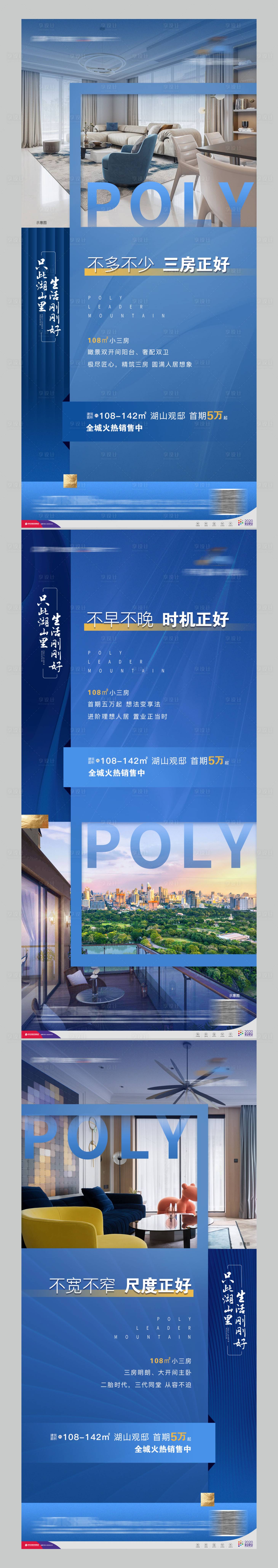 源文件下載【享設計】搜索編號：23370014957077761【價值點】