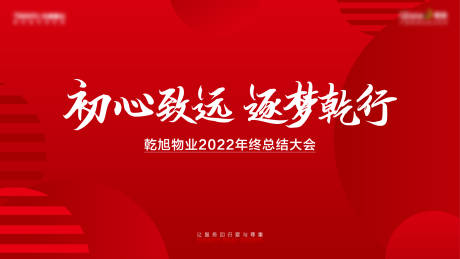 源文件下载【会议】编号：27550014692805873