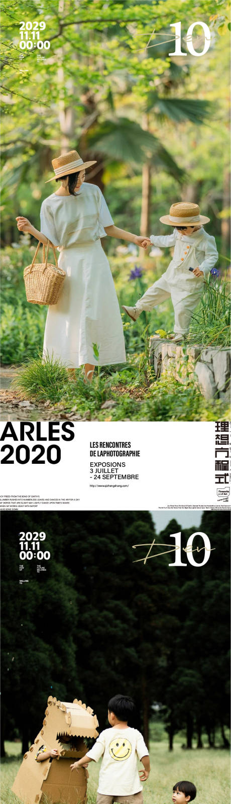 源文件下载【享设计】搜索编号：98620014704984555【亲子价值点简约系列海报】