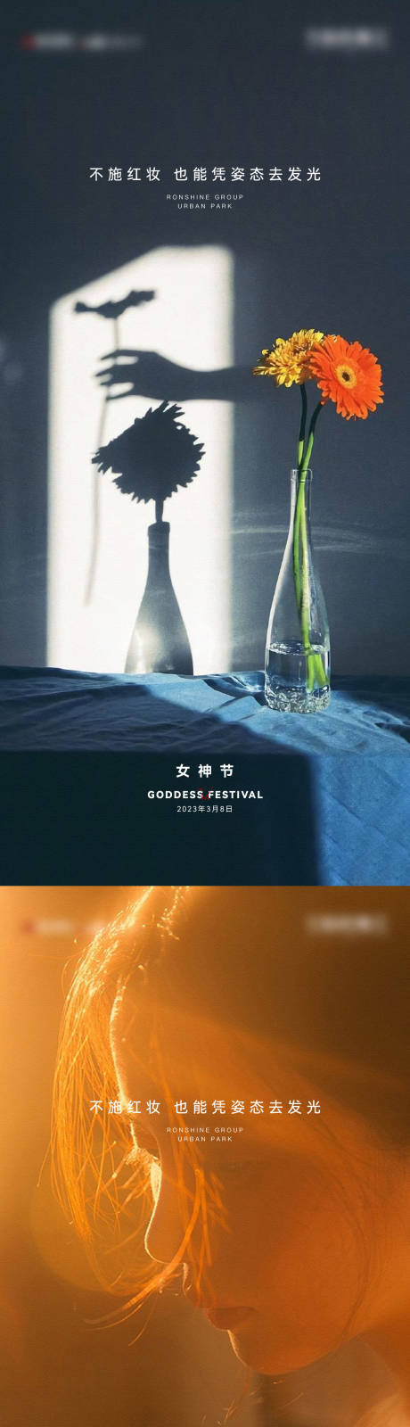 源文件下载【妇女节女神节】编号：94230014983405377