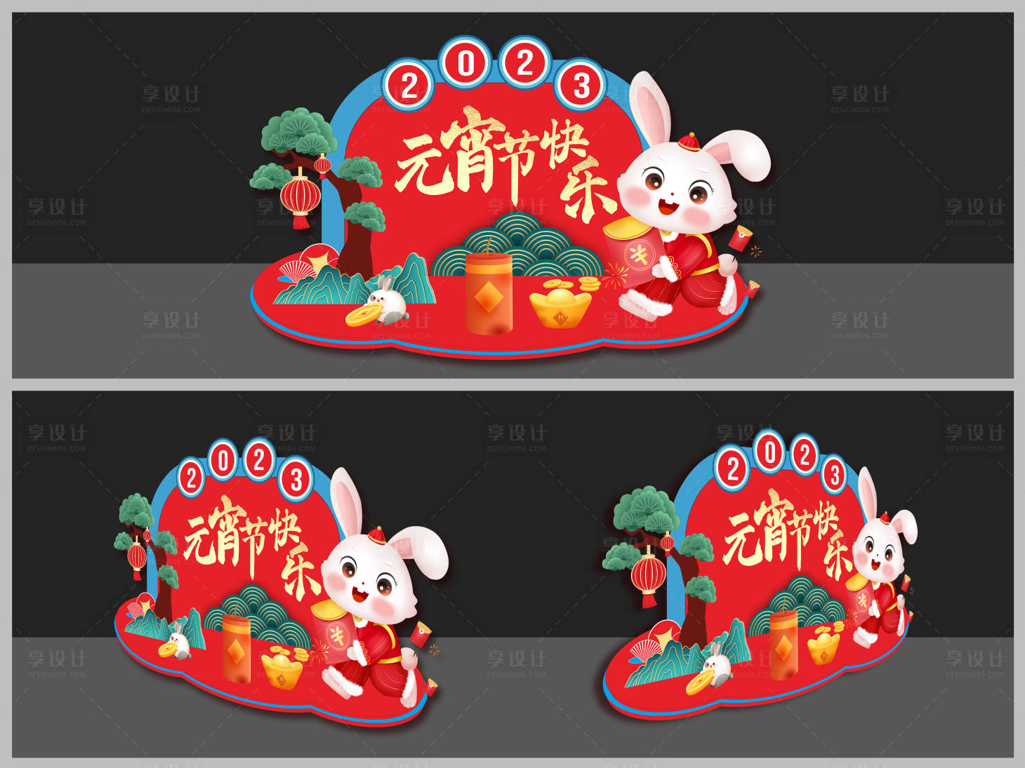 源文件下载【新年喜庆元宵节美陈DP堆头】编号：10000014477988801