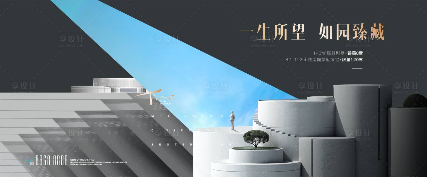 源文件下载【主画面活动背景板】编号：47190014465581209