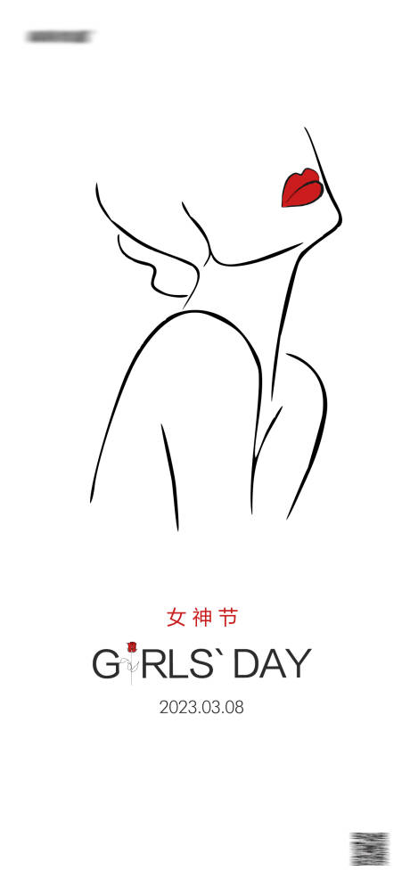 源文件下载【女神节海报】编号：35000014840728461