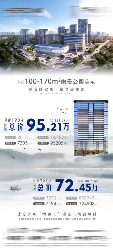 源文件下载【特价房】编号：93810014480021832