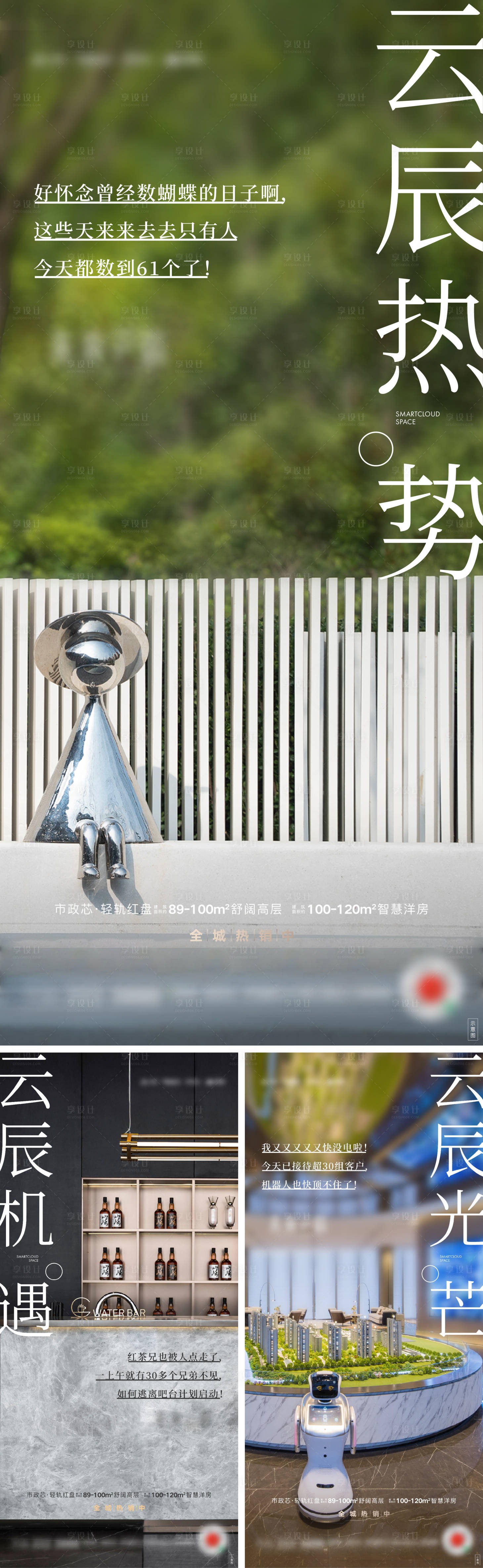 源文件下載【享設計】搜索編號：21780014906079101【賣壓刷屏】