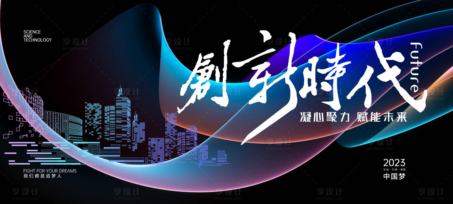 源文件下载【高峰论坛背景板】编号：58710014539043887