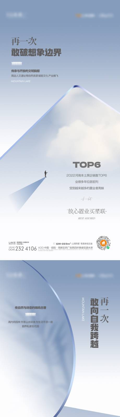 源文件下載【享設計】搜索編號：69530014470953403【價值點配套系列海報】