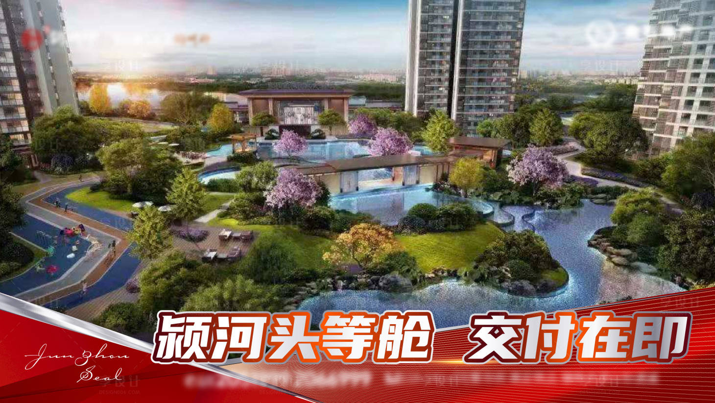 源文件下载【享设计】搜索编号：96760014814252462【交房前视频框】
