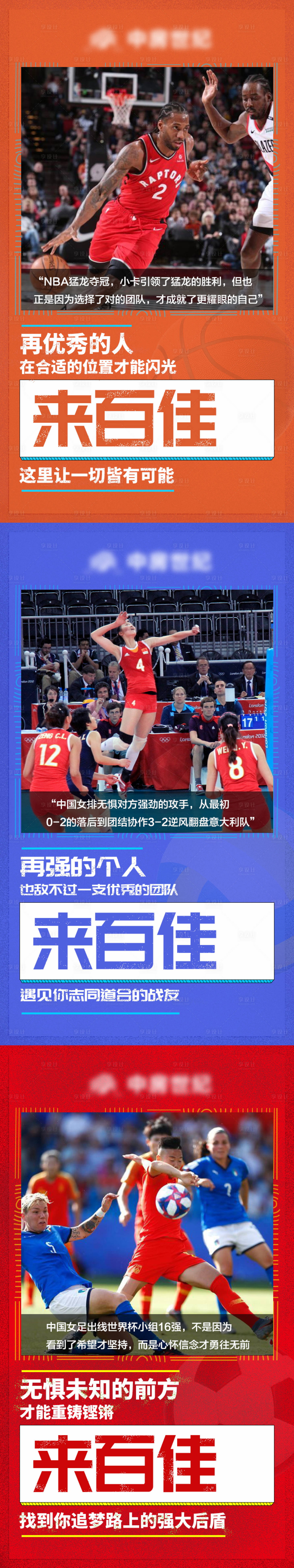 源文件下载【享设计】搜索编号：74630014700619126【招聘海报】