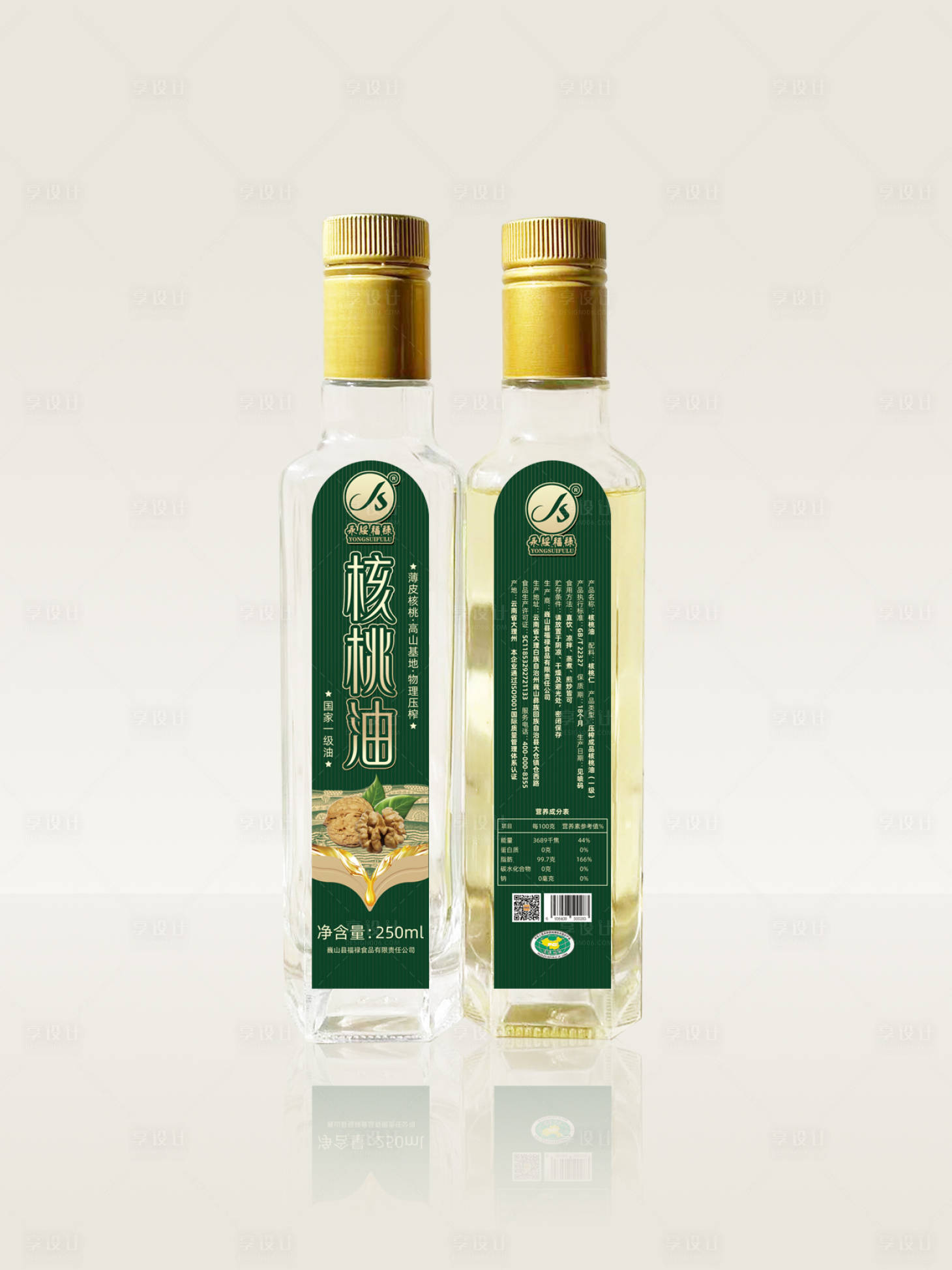 源文件下载【享设计】搜索编号：60970014661053638【核桃油瓶贴】