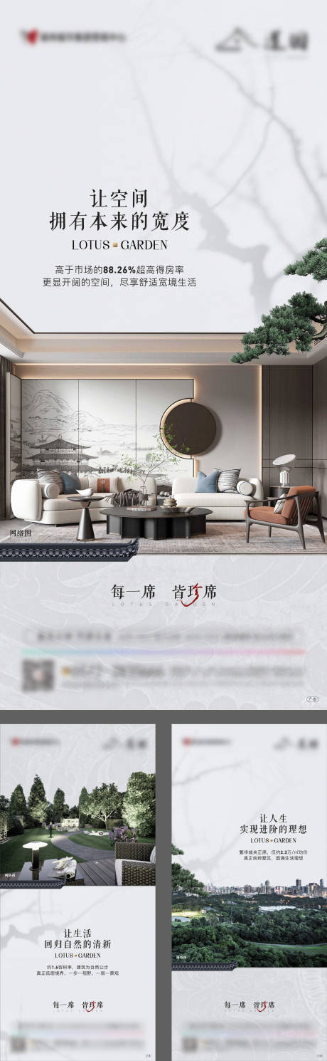 源文件下载【享设计】搜索编号：68200014761324883【价值】
