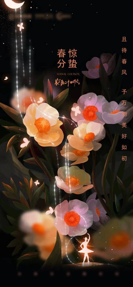 源文件下载【享设计】搜索编号：93960014634127846【房地产海报】