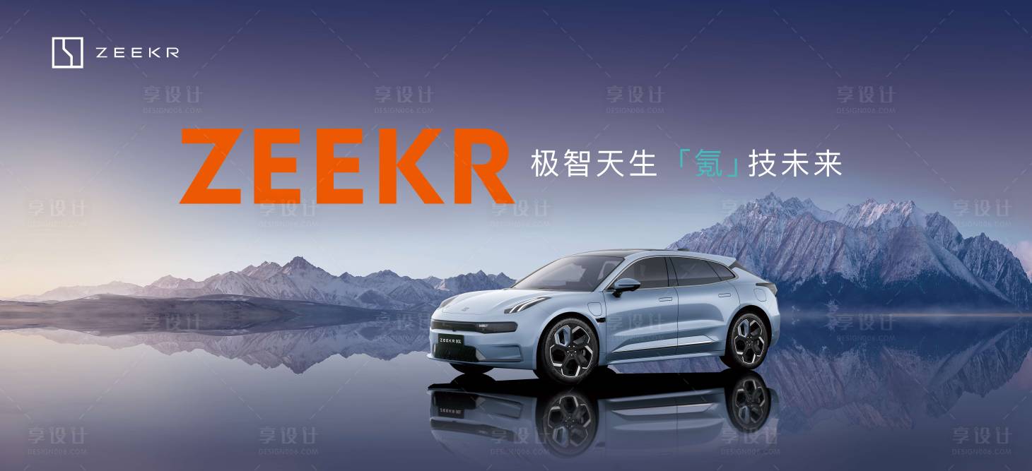 源文件下载【汽车科技背景板】编号：29130015045476725