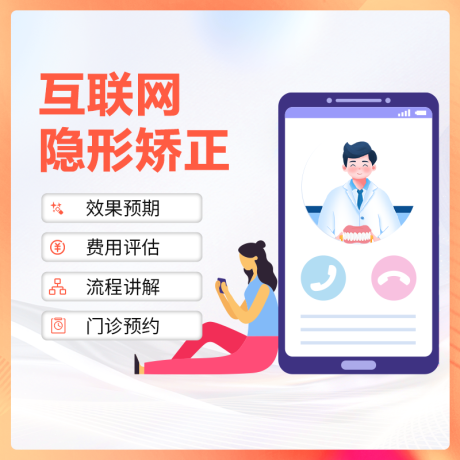 源文件下载【口腔医疗  】编号：20230222105252921