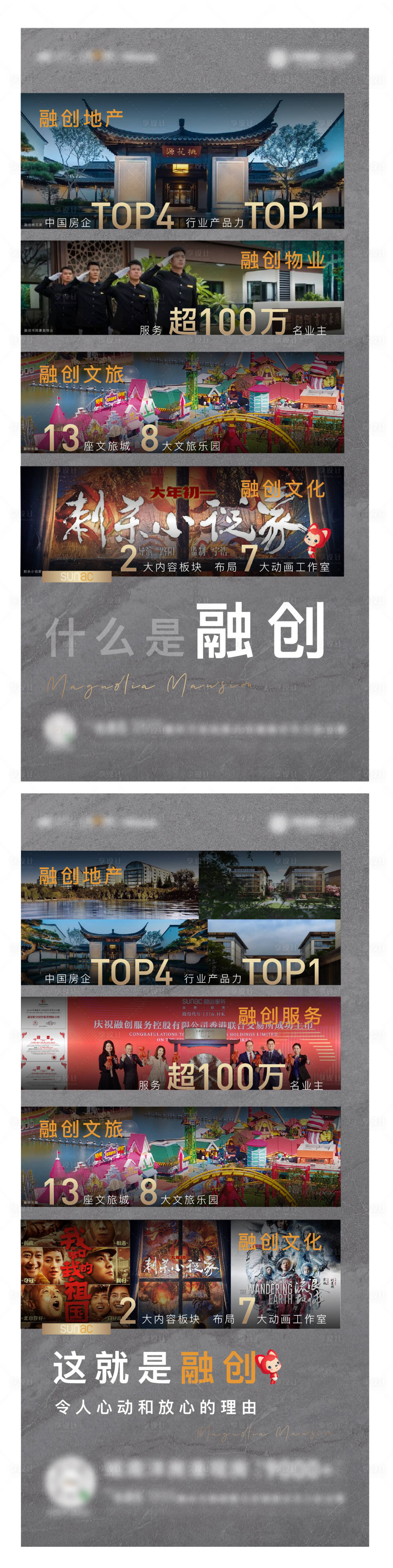 源文件下载【享设计】搜索编号：18890014898209497【地产热销海报】