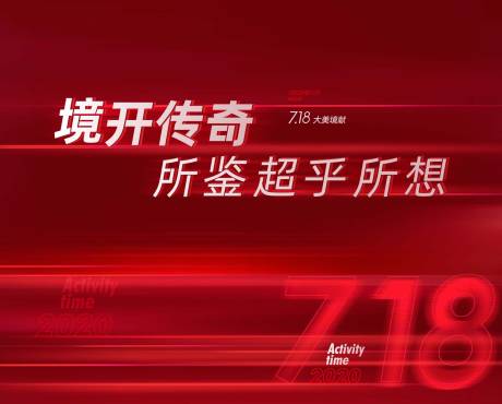 源文件下载【热销主画面】编号：97880014546685376