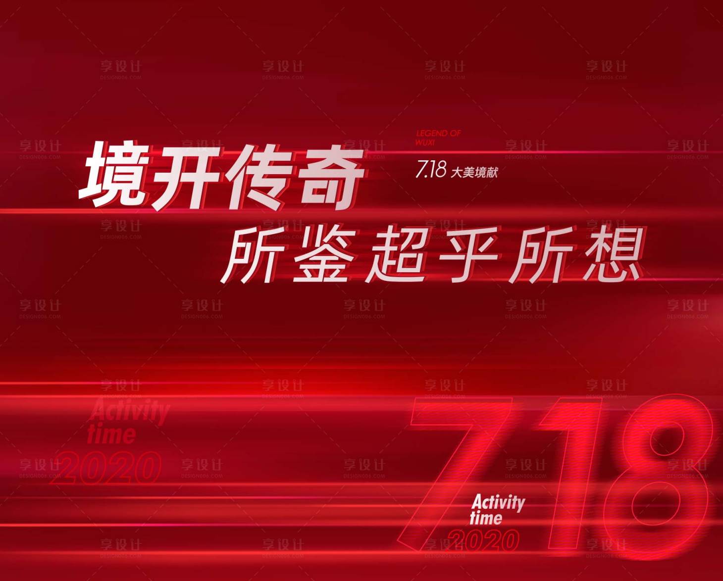 源文件下载【热销主画面】编号：97880014546685376