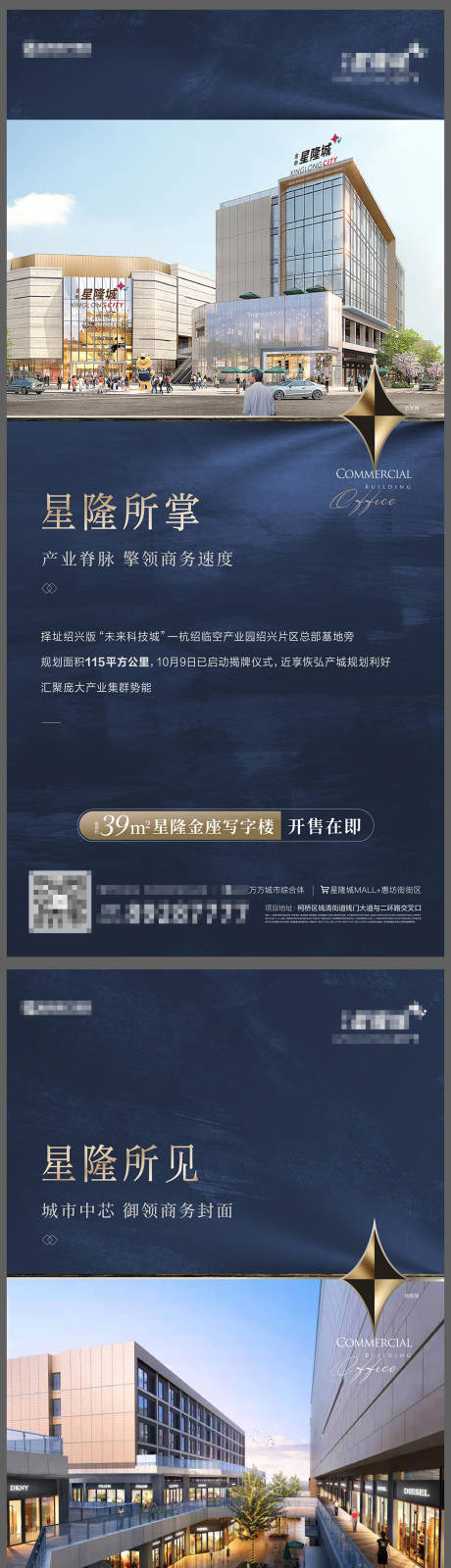 源文件下载【商业写字楼系列】编号：76170014744946584