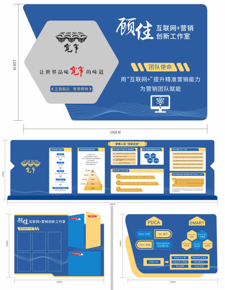 源文件下载【公司创意品牌墙】编号：20230213141647280