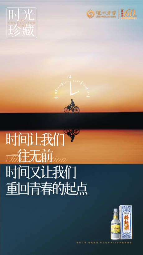 源文件下载【酒类系列海报】编号：46920014571433860