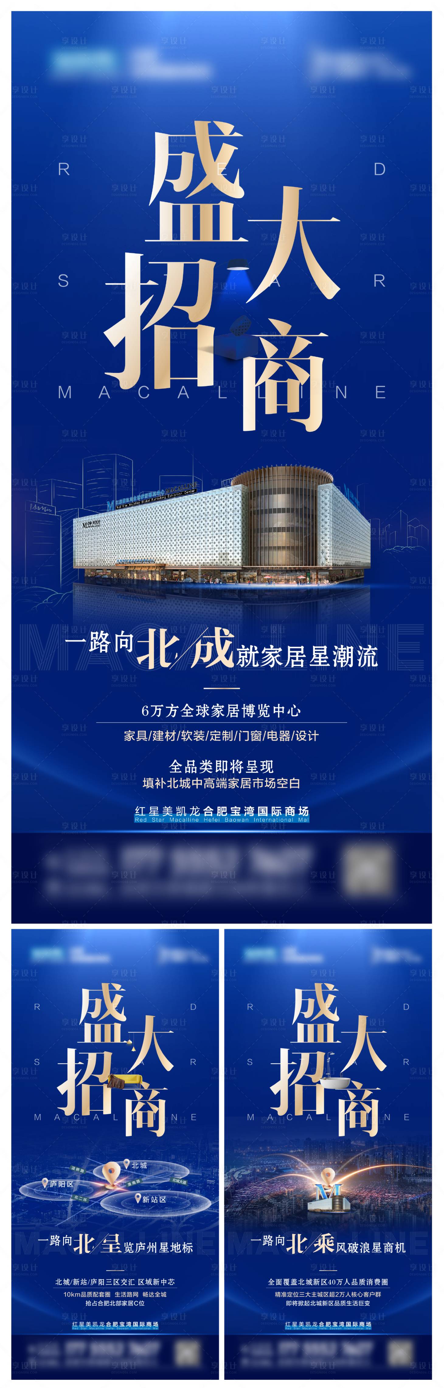 源文件下载【盛大招商】编号：49980014870314690