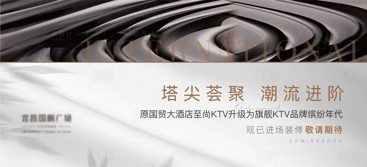 源文件下载【享设计】搜索编号：15900014915063097【写字楼围挡】