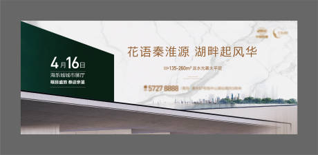 源文件下載【享設計】搜索編號：65630014788931969【展廳開放主畫面】