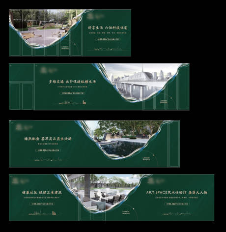 源文件下载【地产系列围挡】编号：88780014868594079