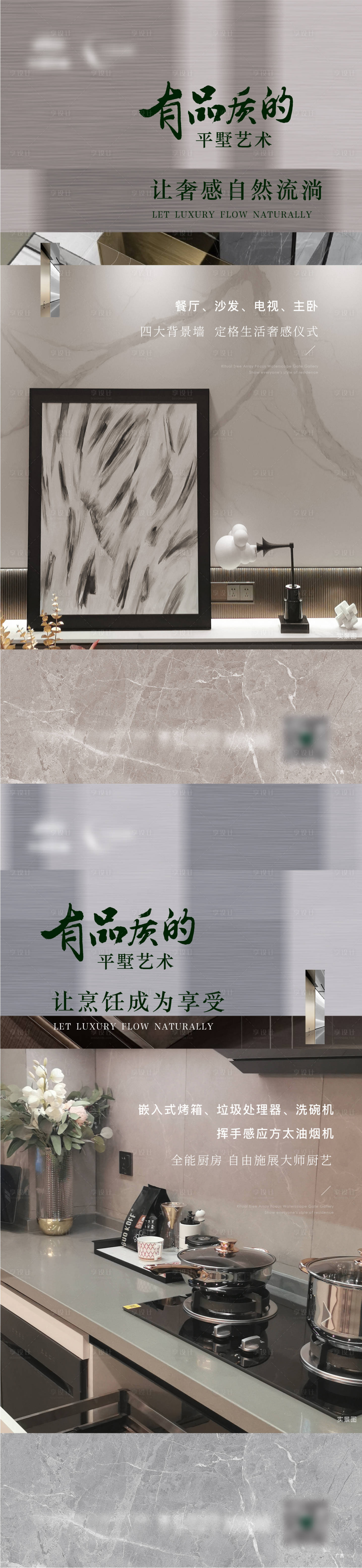 源文件下載【精裝細節系列】編號：82340014906671687