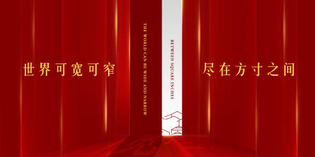 源文件下载【主画面宣传海报设计】编号：29900014436515659
