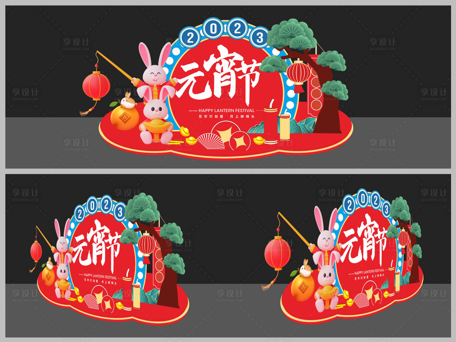 源文件下载【享设计】搜索编号：20480014478178959【元宵节美陈DP堆头】