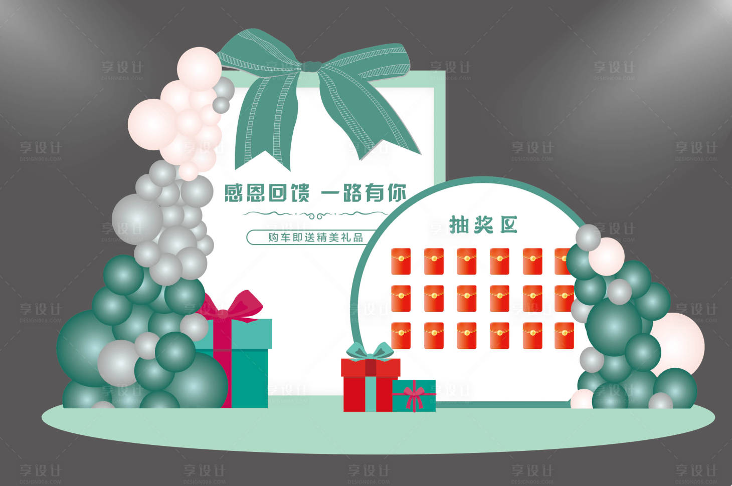 源文件下載【綠色禮品區活動堆頭】編號：97210014818144127