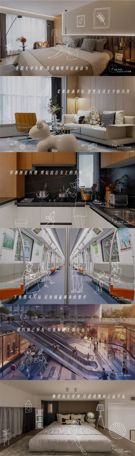 源文件下载【社区生活图鉴】编号：99010014610557245