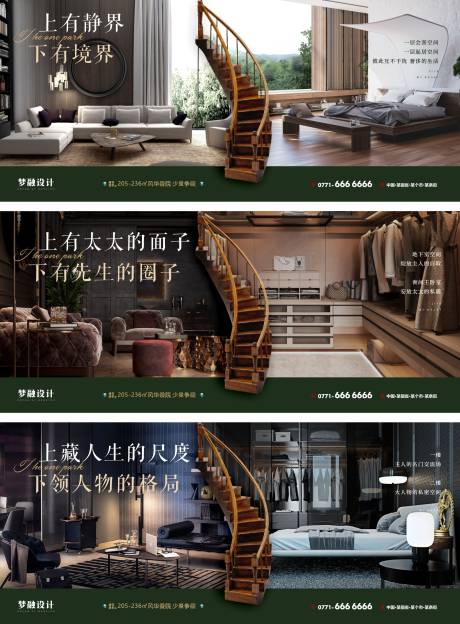源文件下載【地產(chǎn)價值點(diǎn)系列海報(bào)】編號：62400014892956750
