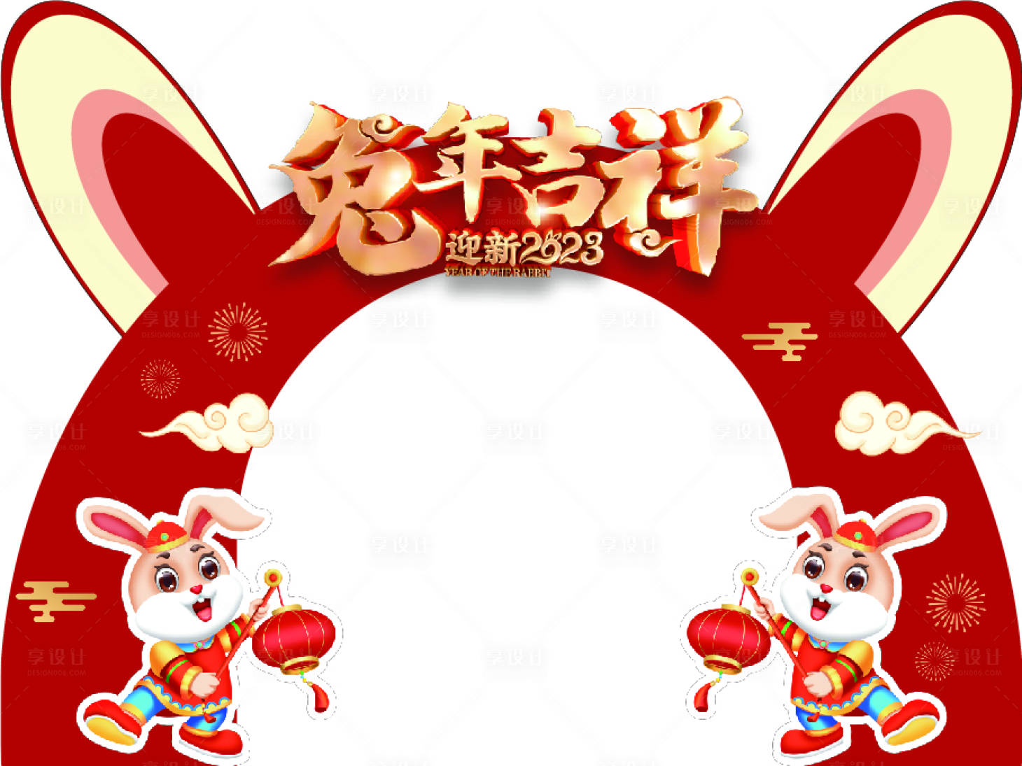 源文件下载【享设计】搜索编号：47250015010541333【兔年新年迎春门头】